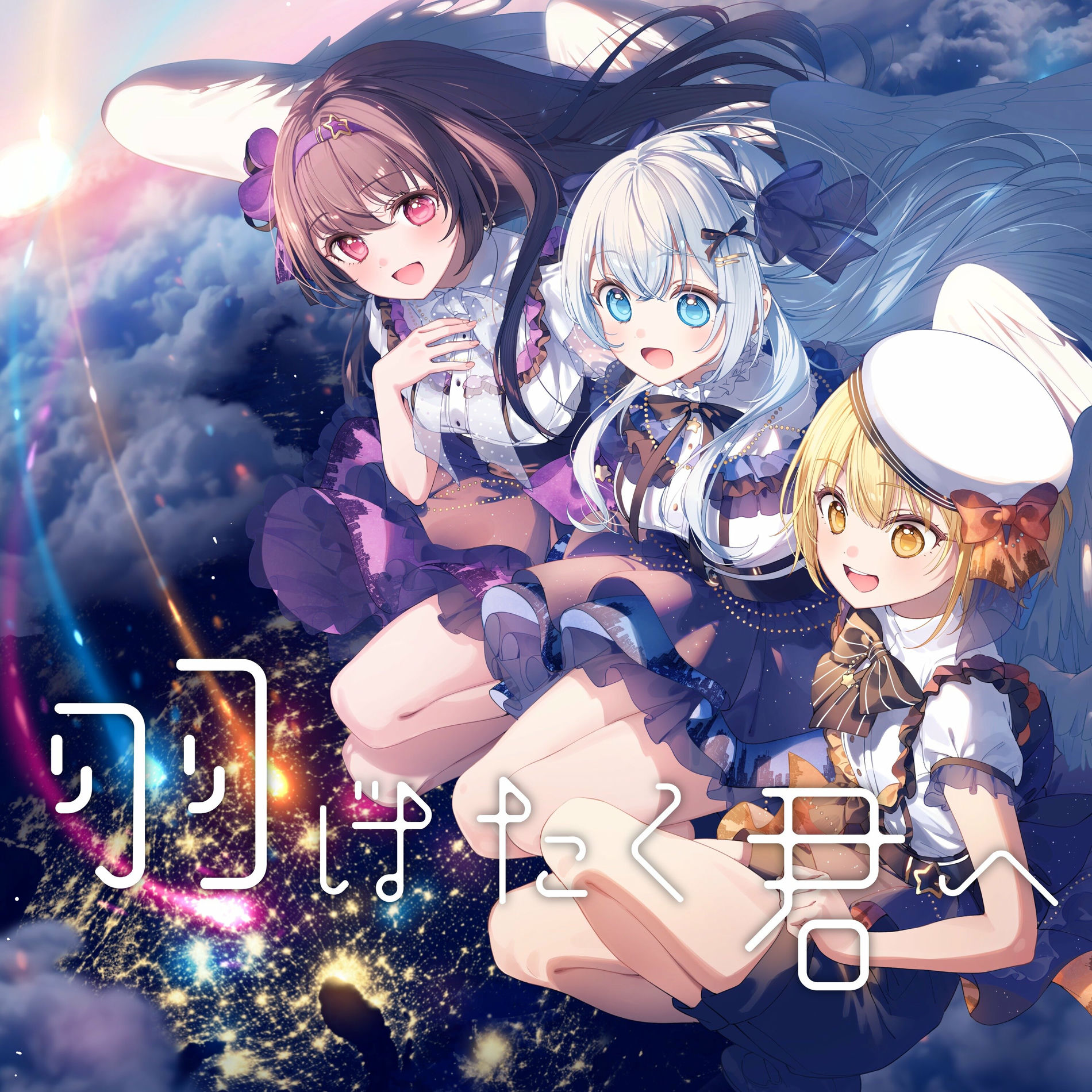 未開封 La prière Cover Collection 同人 CD C99 La prière - La prière Cover Collection | Deezer