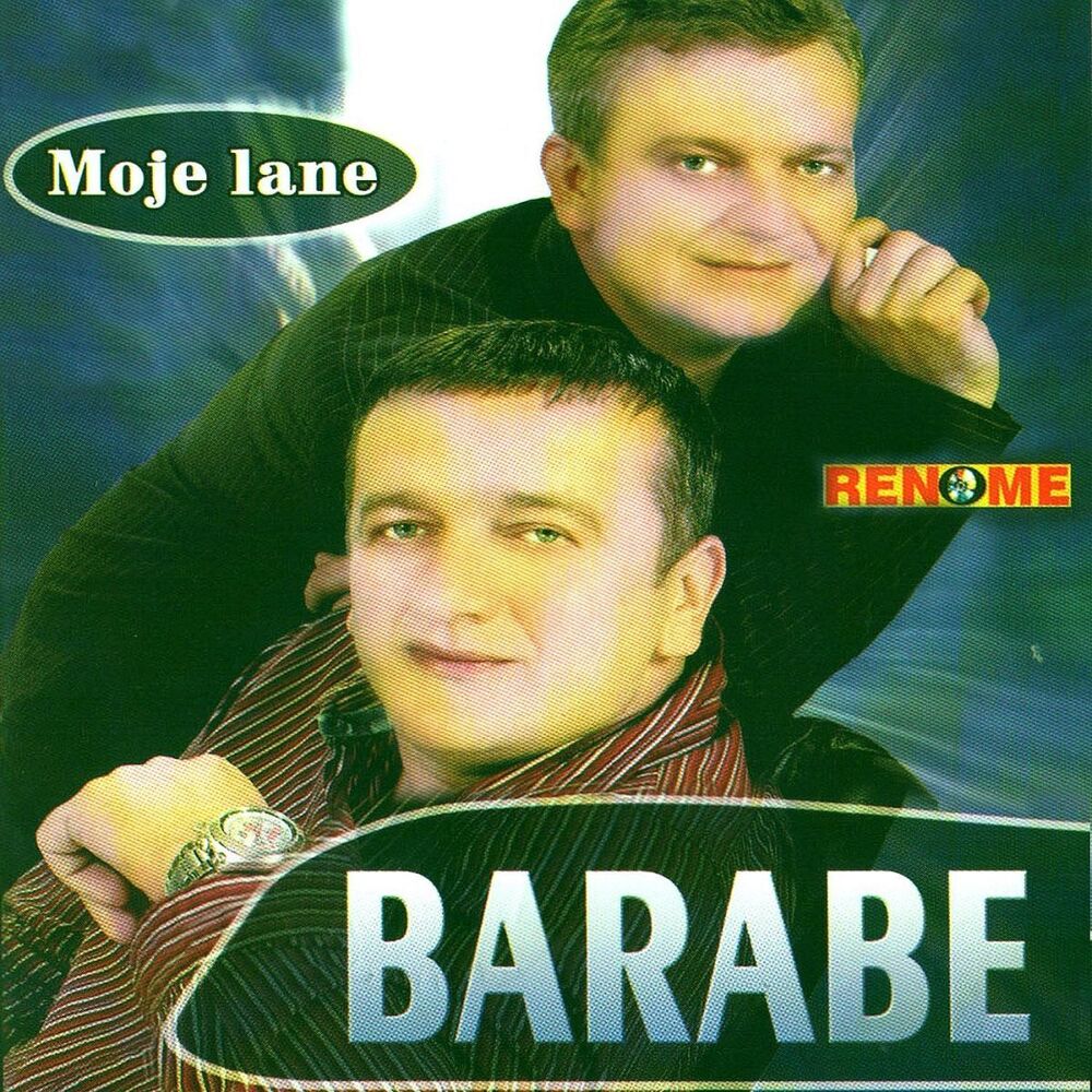 Picture of Moje Lane