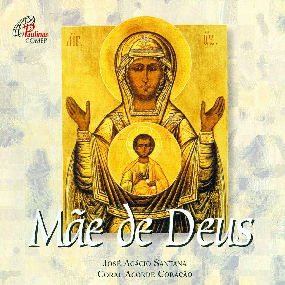 Album cover of Ó Mãe, o Povo Não Tem Pão