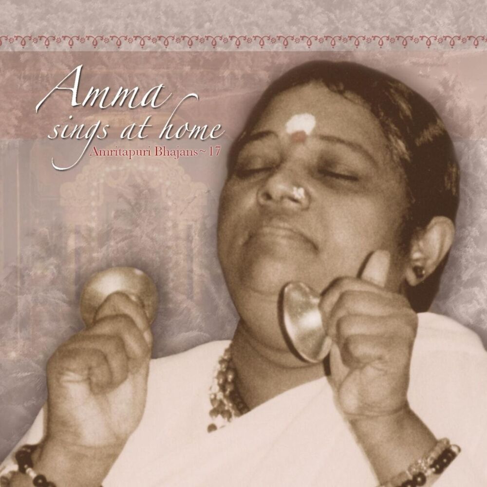Picture of Amma Sings At Home: Amritapuri Bhajans, Vol.17