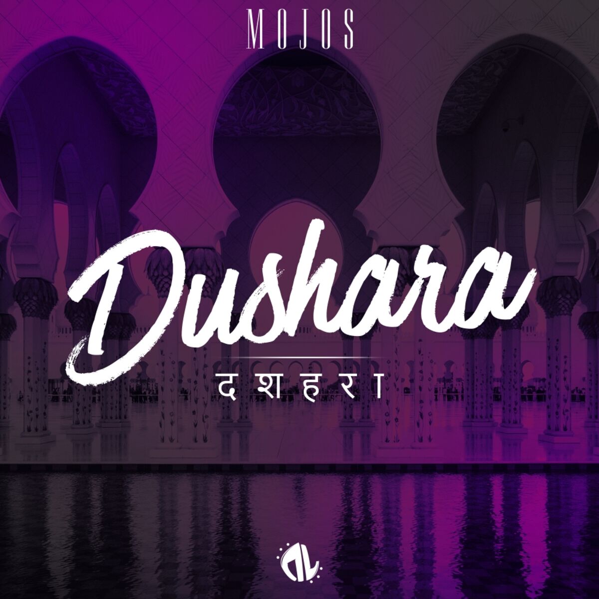 Album cover of Dushara
