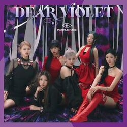 Cover of DEAR VIOLET