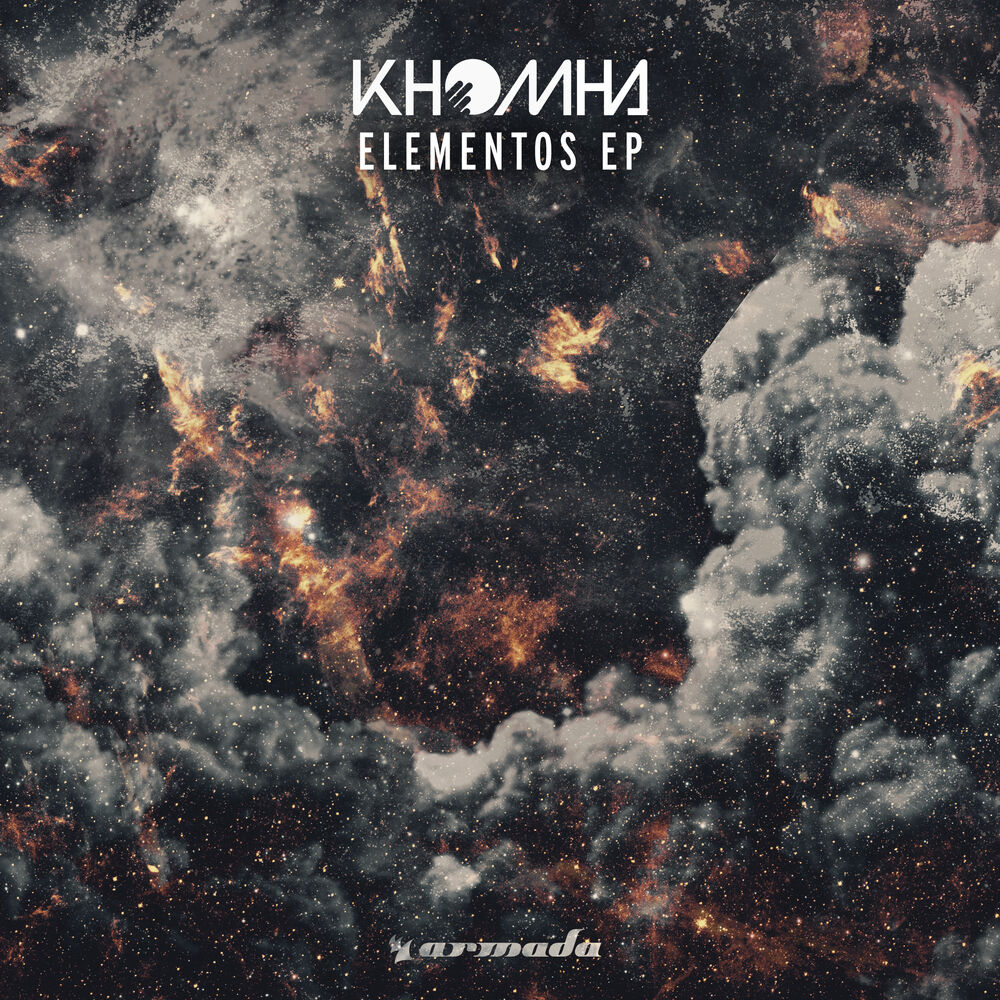 Picture of Elementos EP