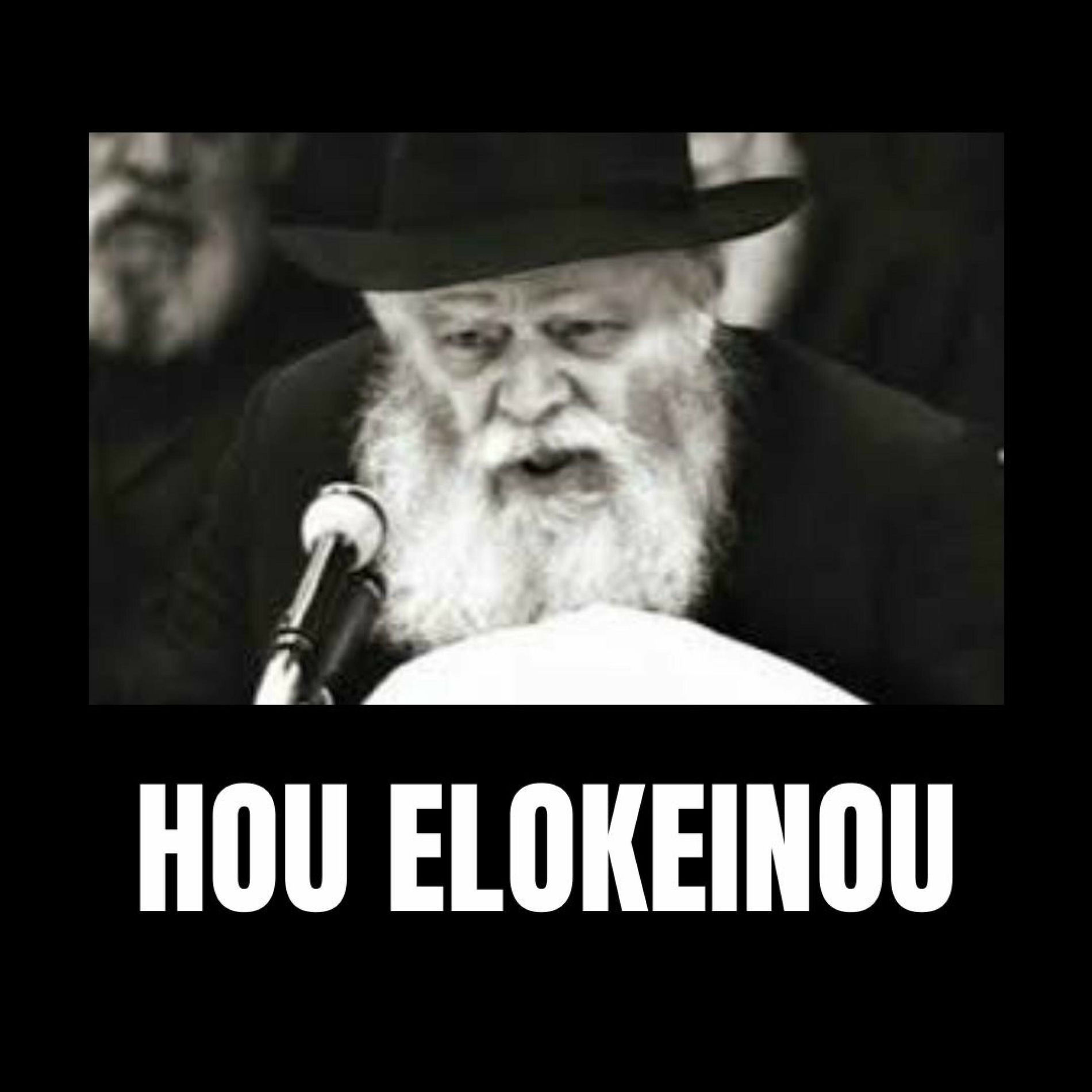 Album cover of HOU ELOKEINOU