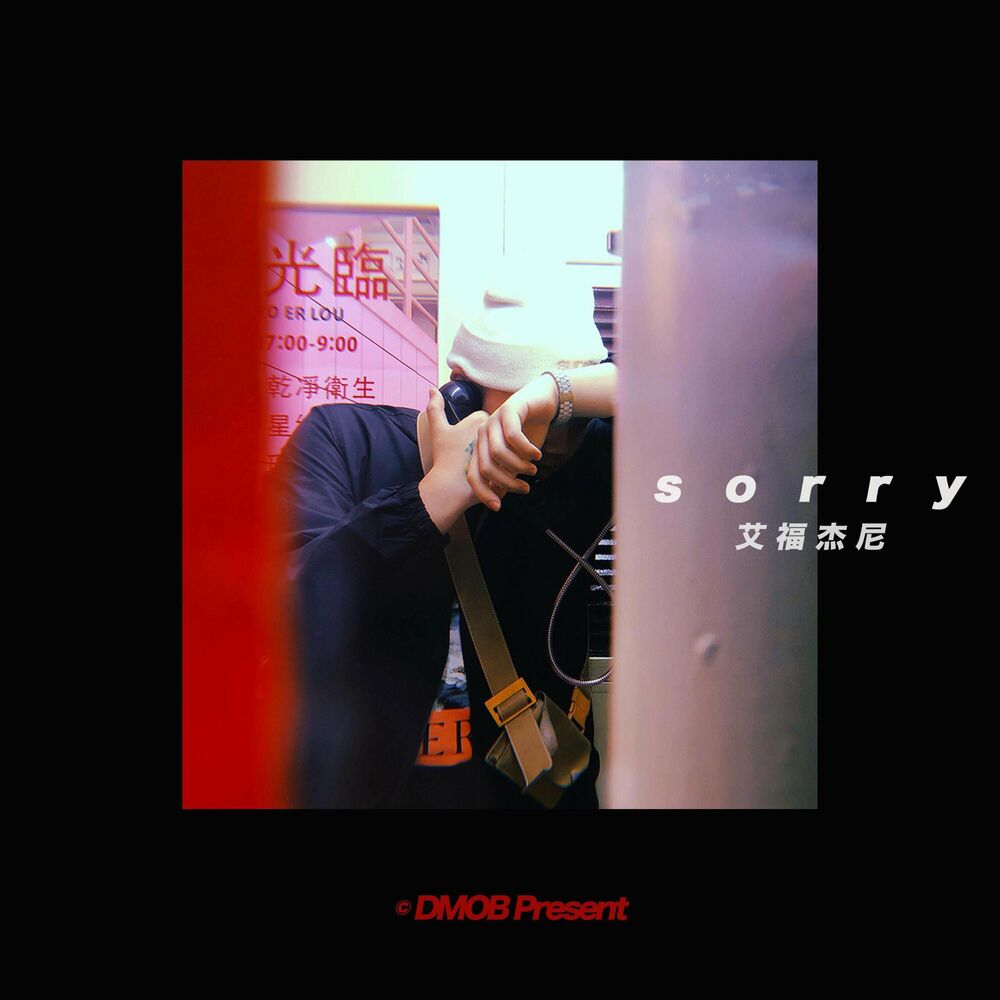 Picture of Sorry