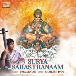Cover of Surya Sahastranaam