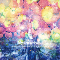 川嶋あい: albums, songs, concerts | Deezer