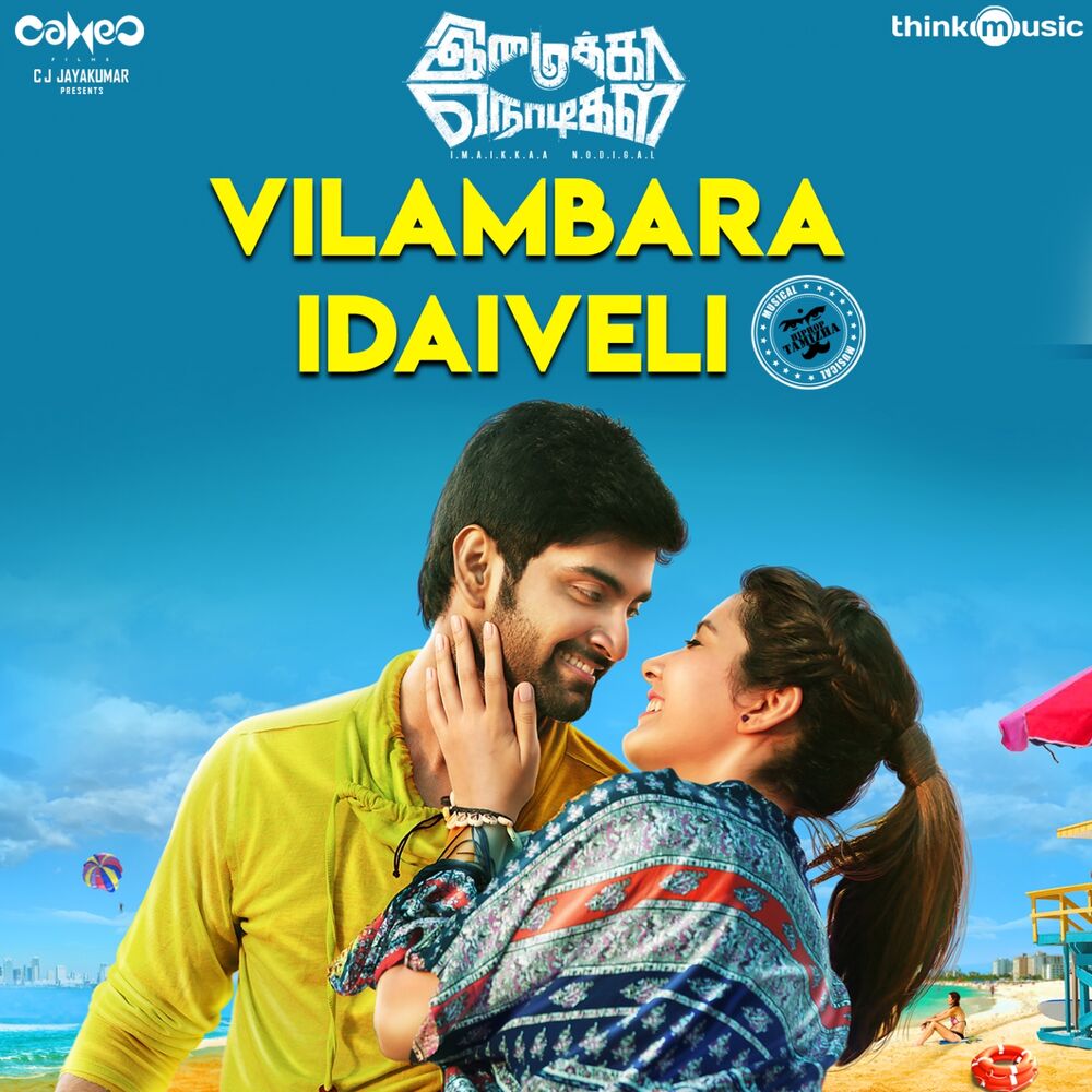 Picture of Vilambara Idaiveli (From "Imaikkaa Nodigal")