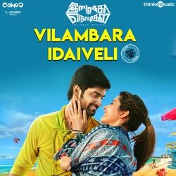 Cover of Vilambara Idaiveli (From "Imaikkaa Nodigal")