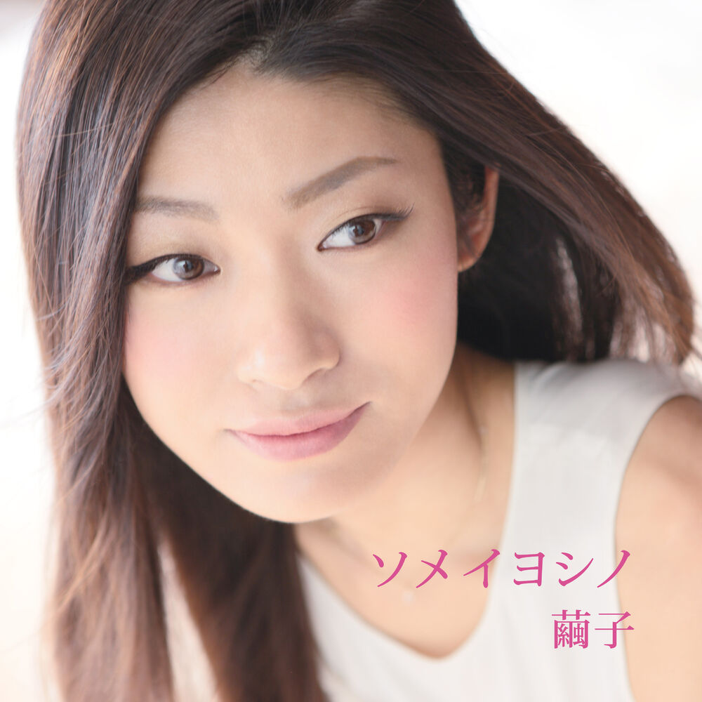 Picture of Someiyoshino