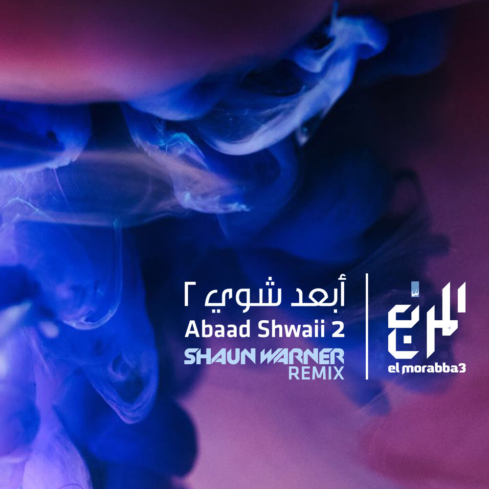 Picture of Abaad Shwaii 2 (Shaun Warner Remix)