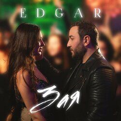 Cover of Зая