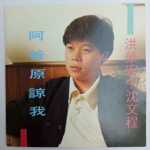 感性双钢琴 Vol.5