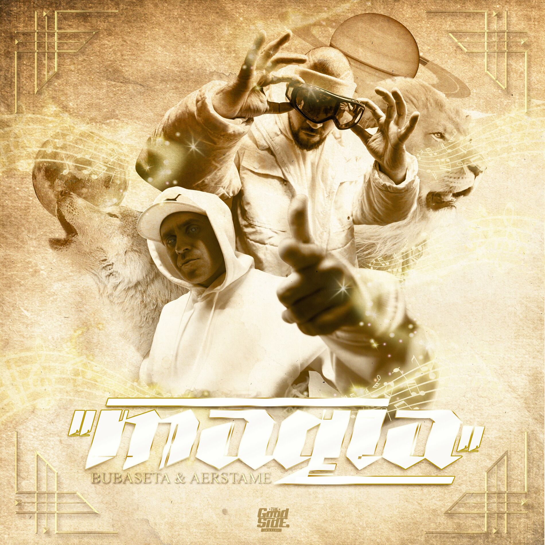 Album cover of Mil Vidas