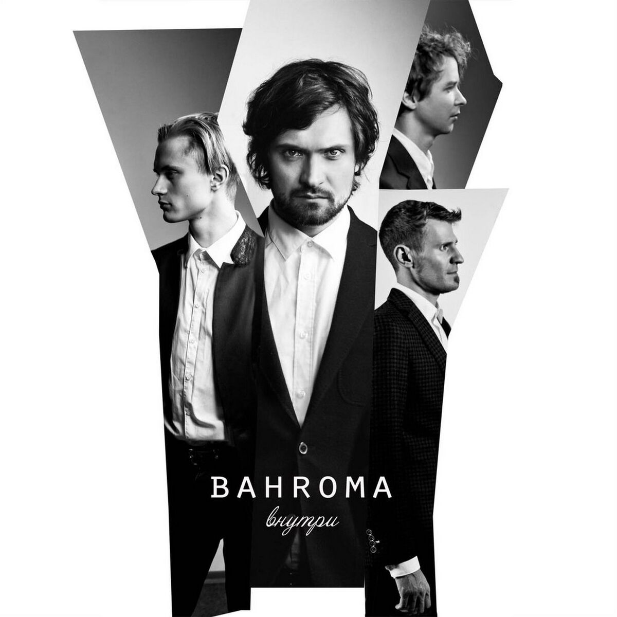 Album cover of Внутри