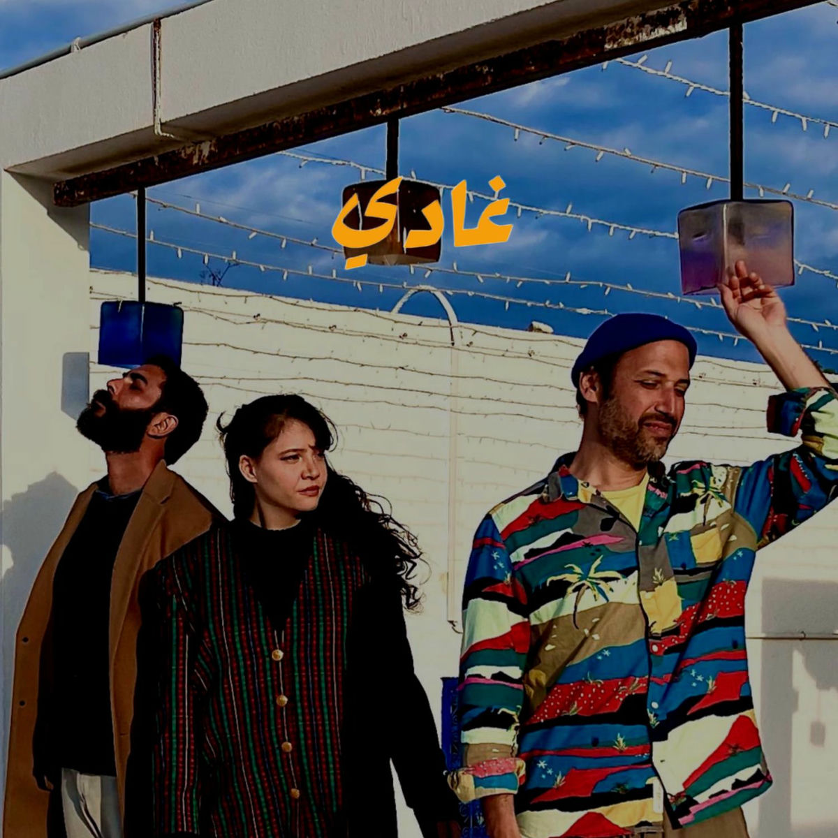 Album cover of Ghadi