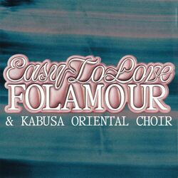 Cover of Easy To Love