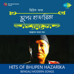Cover of Hits of Bhupen Hazarika