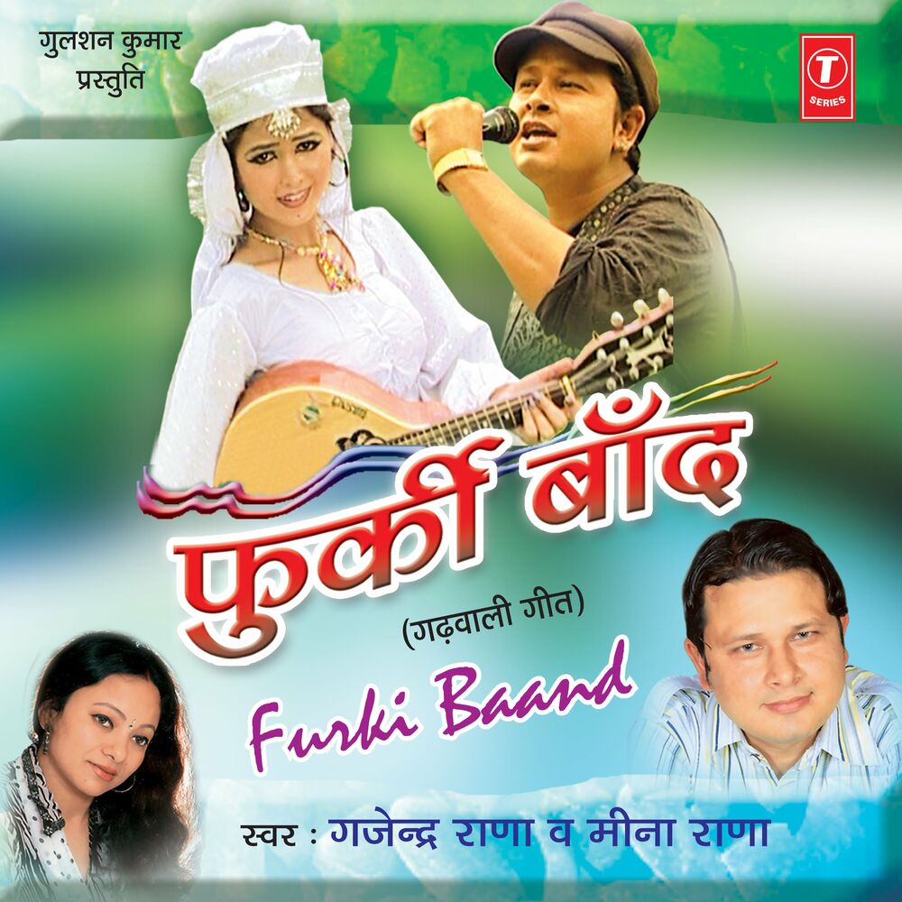 Picture of Furki Baand