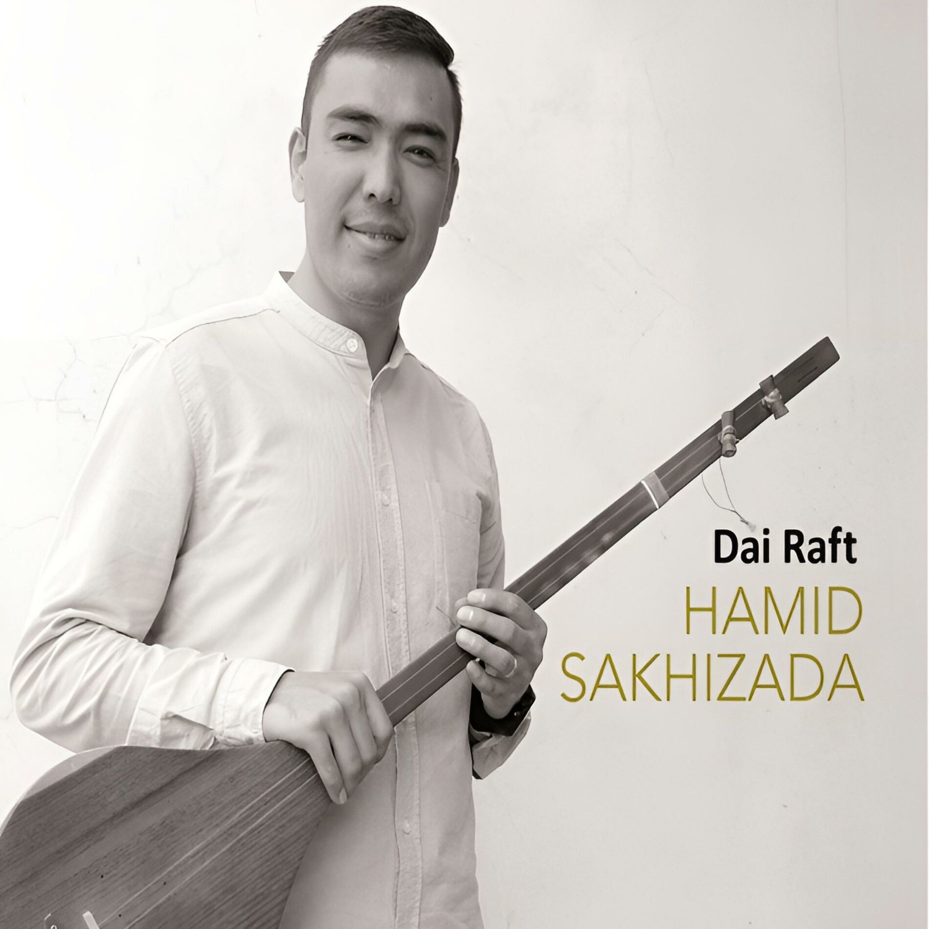 Album cover of Dambora