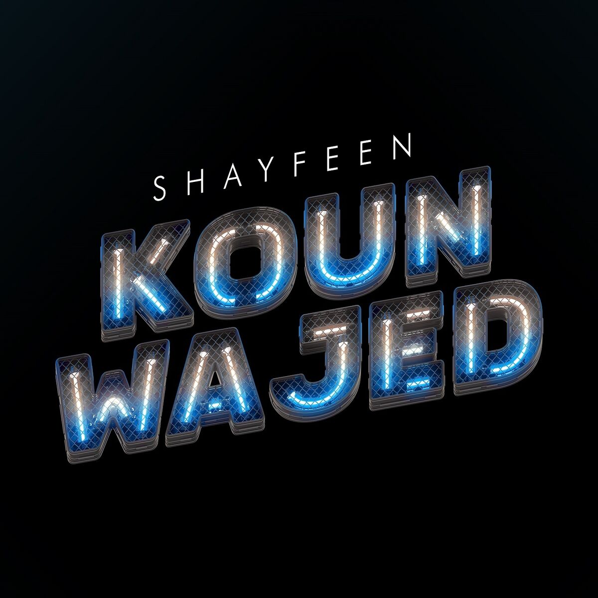 Album cover of Koun Wajed