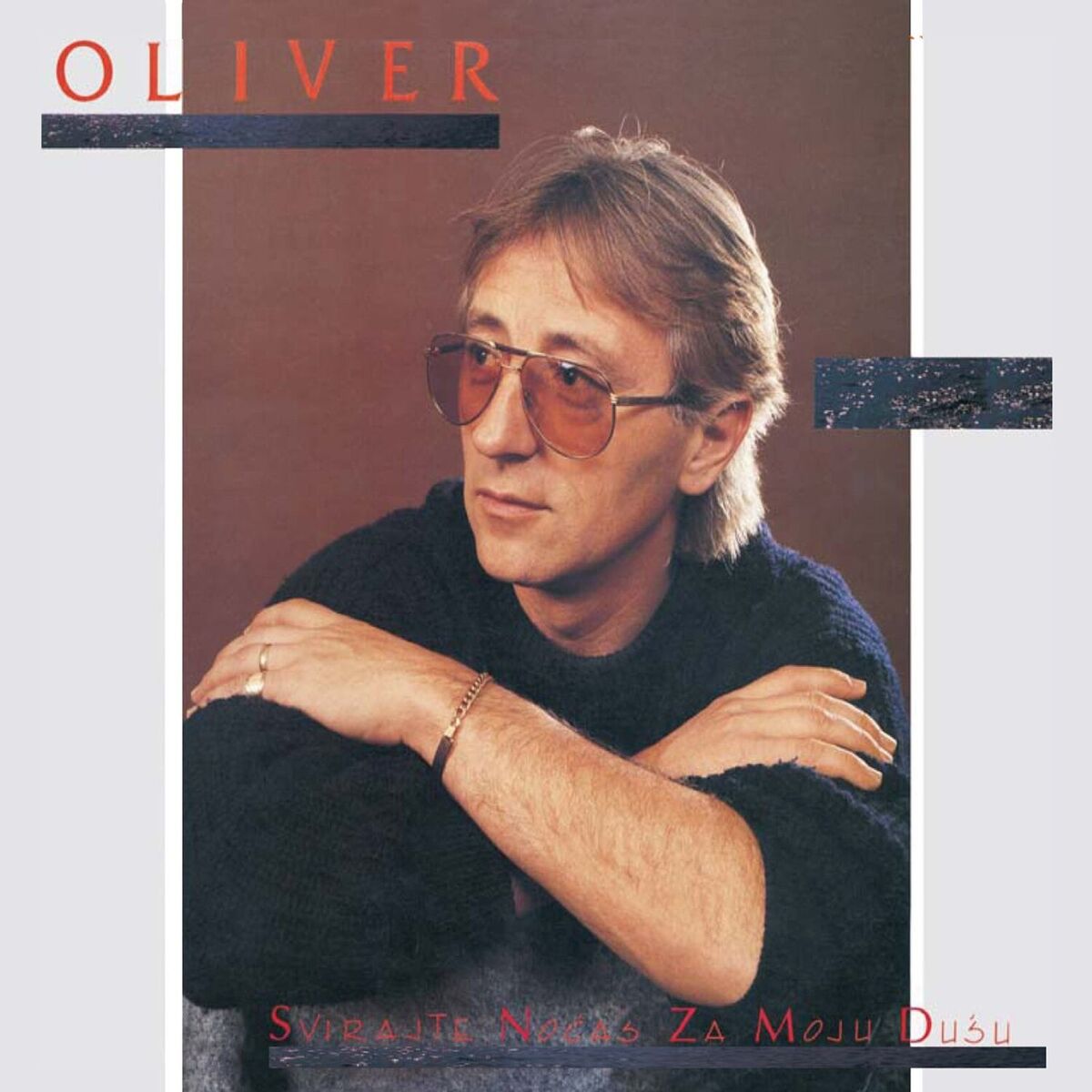 Album cover of Svirajte Noćas Za Moju Dušu