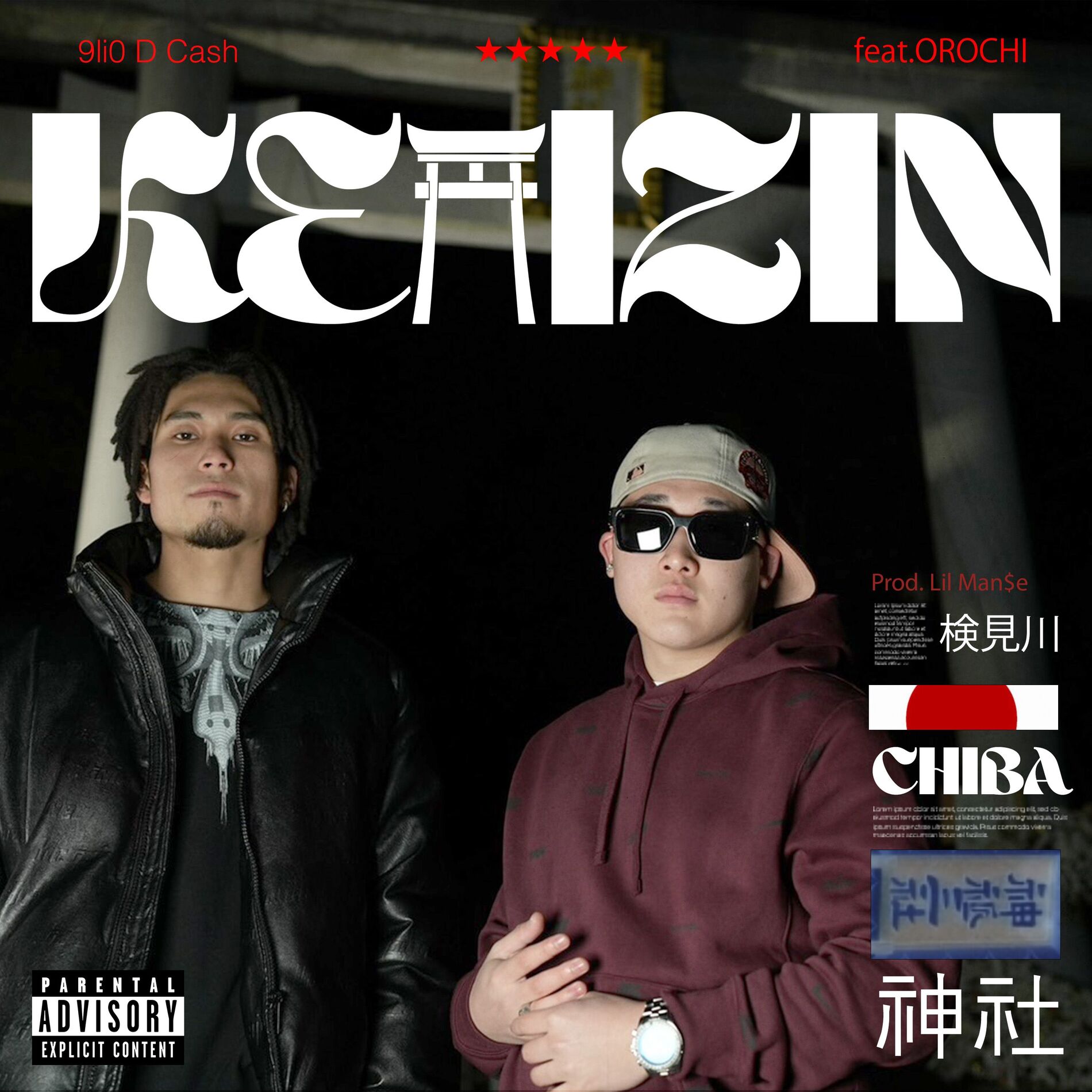 Album cover of KEMIZIN (feat. OROCHI)