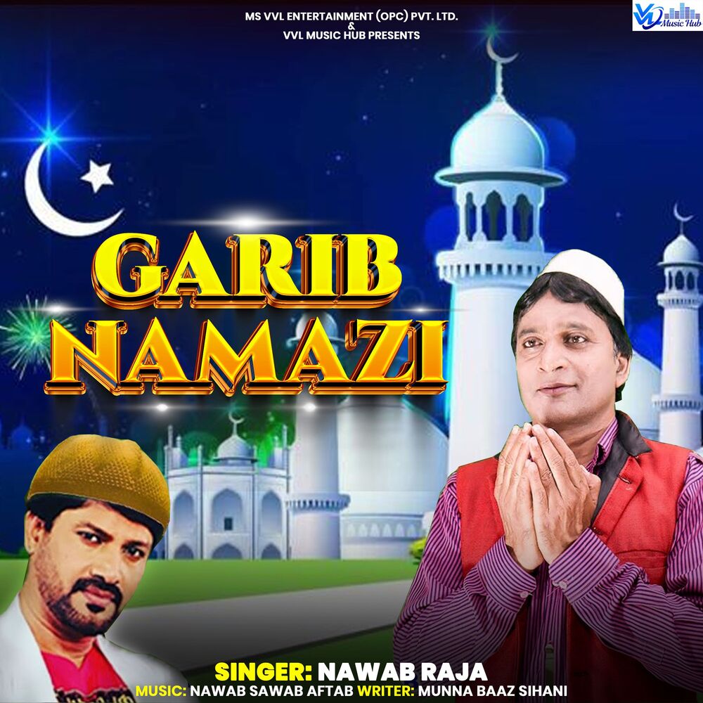 Picture of Garib Namazi