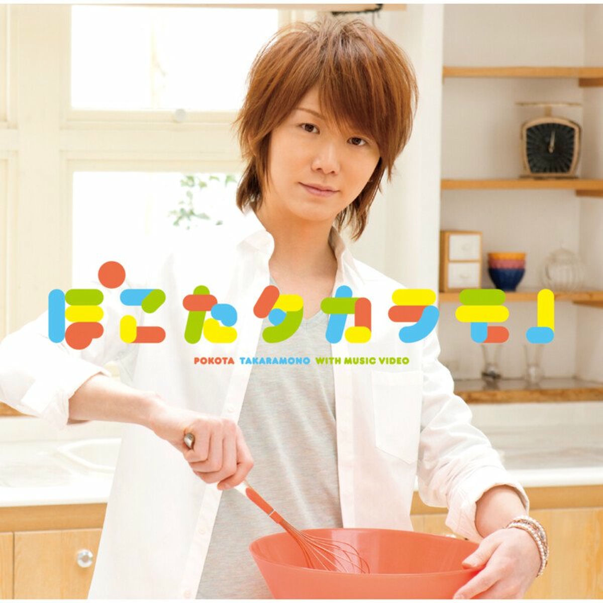 ◆ ぽこた  ① ぽこた: albums, songs, concerts | Deezer