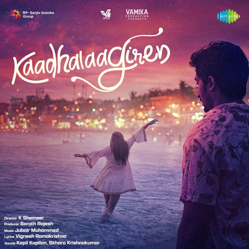 Picture of Kaadhalaagiren