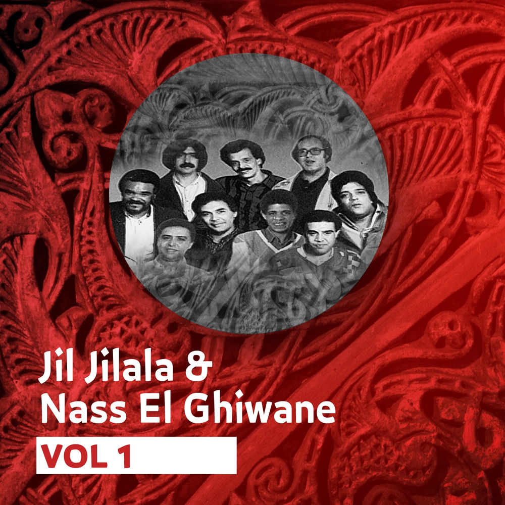 Picture of Jil Jilala & Nass El Ghiwane, Vol. 1
