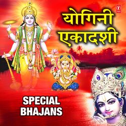 Cover of Yogini Ekadashi Special Bhajans