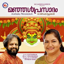 Cover of Manjal Prasadam