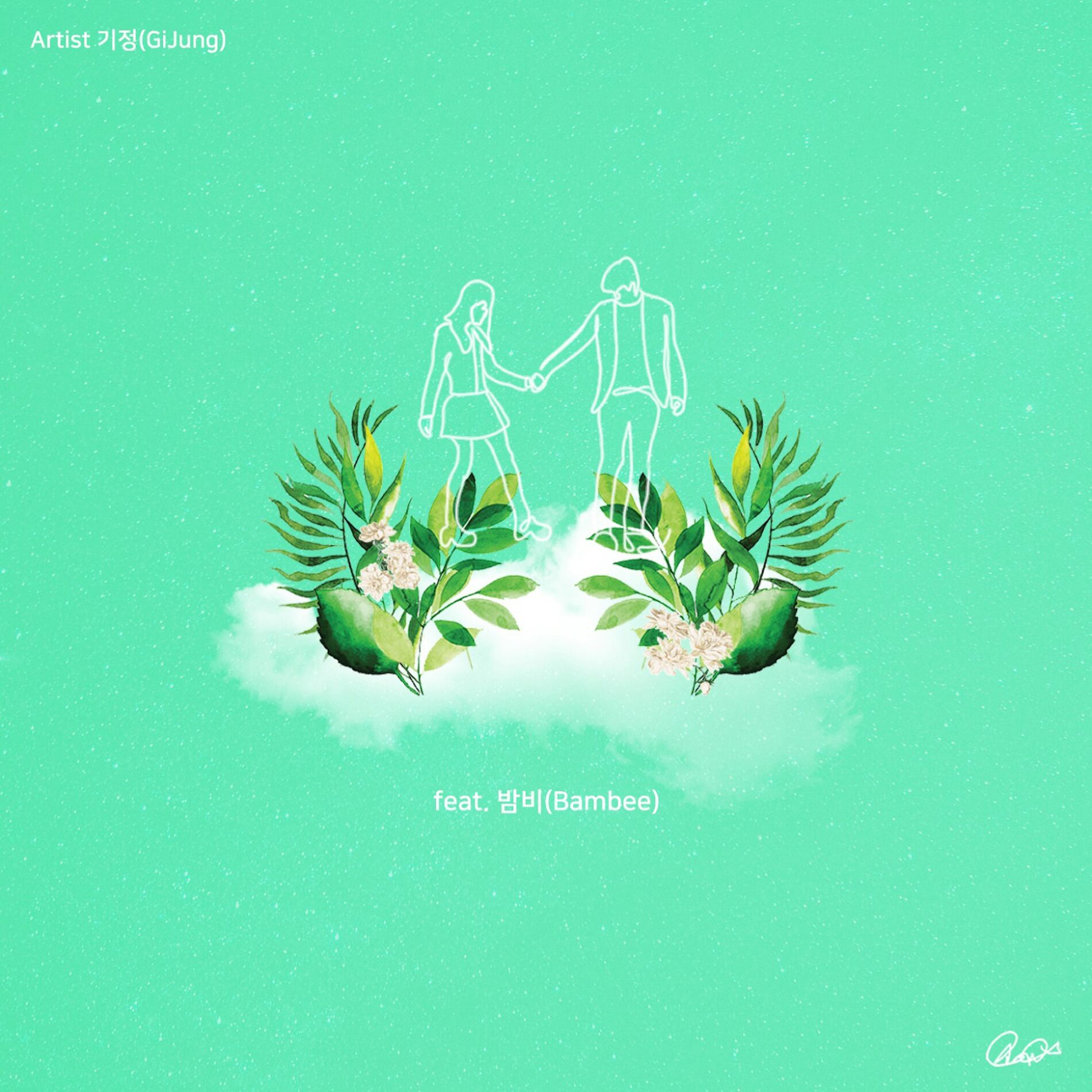 Album cover of ASJ - Last Bouquet
