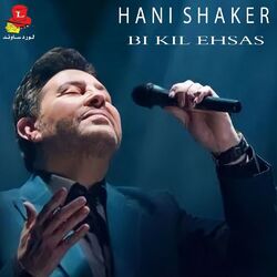 Cover of Bi Kil Ehsas (Live)