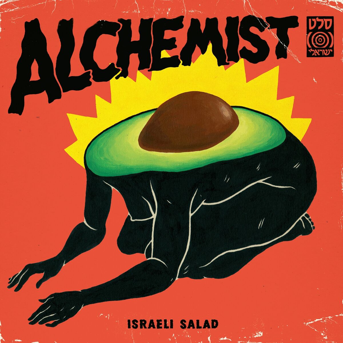 Album cover of Arrival