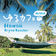Love and Honesty by Bryan Kessler album cover