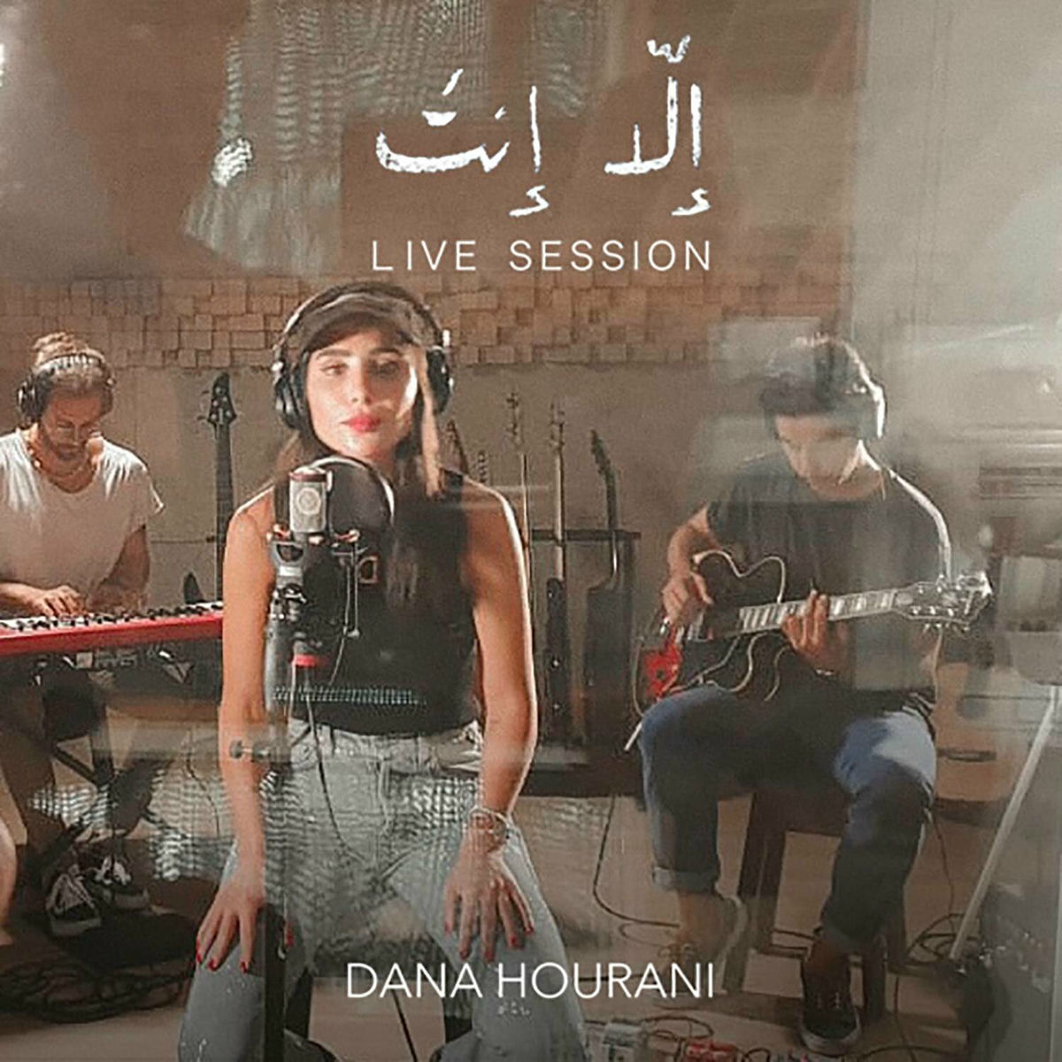Album cover of Ella Enta (Live Session)