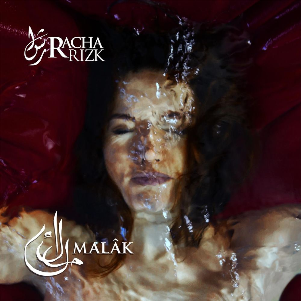 Picture of Malak