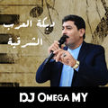 دبكة العرب الشرقية