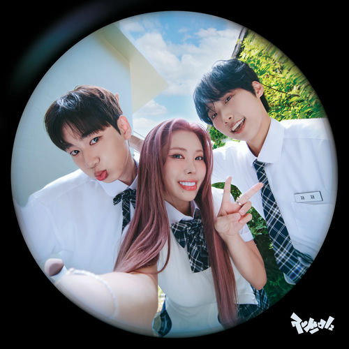 JAESSBEE – My Summer Manual – Single