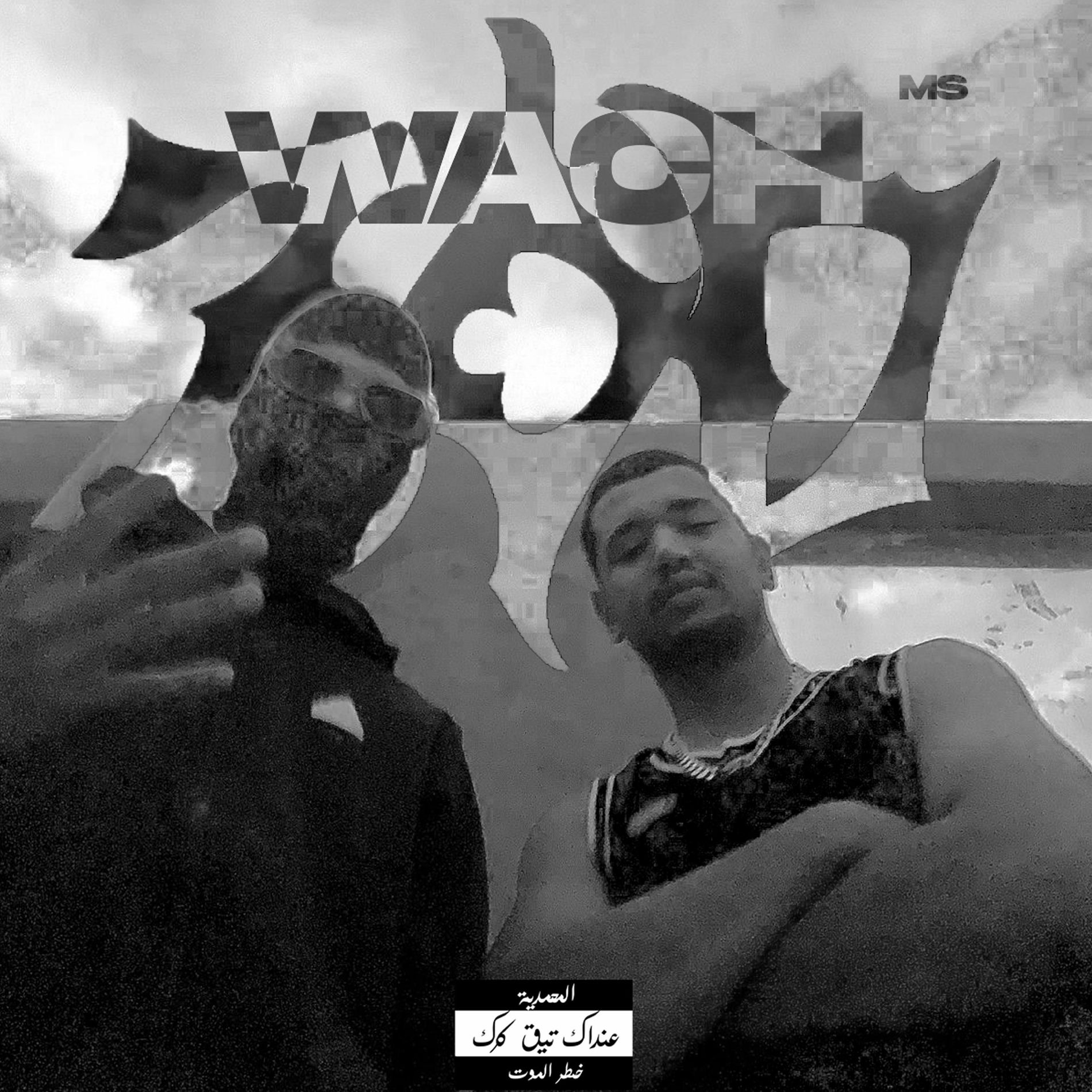 Album cover of Wach (feat. Cj)