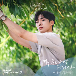 Capa de My Secret Friend