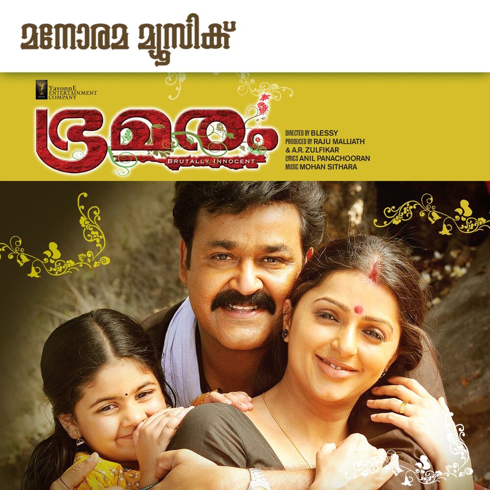 Picture of Bhramaram (Original Motion Picture Soundtrack)