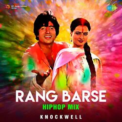 Cover of Rang Barse (HipHop Mix)