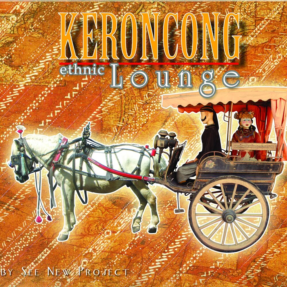 Picture of Keroncong Ethnic Lounge
