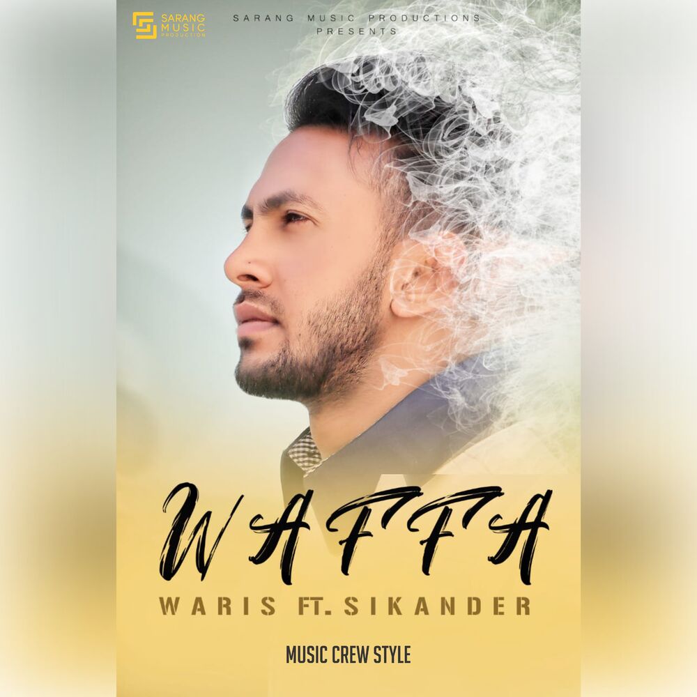 Picture of Waffa