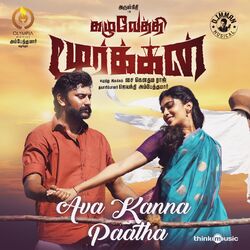 Cover of Ava Kanna Paatha (From "Kazhuvethi Moorkkan")