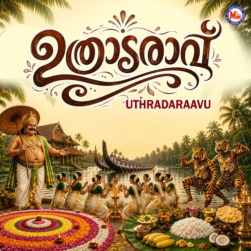 Uthradaraavu