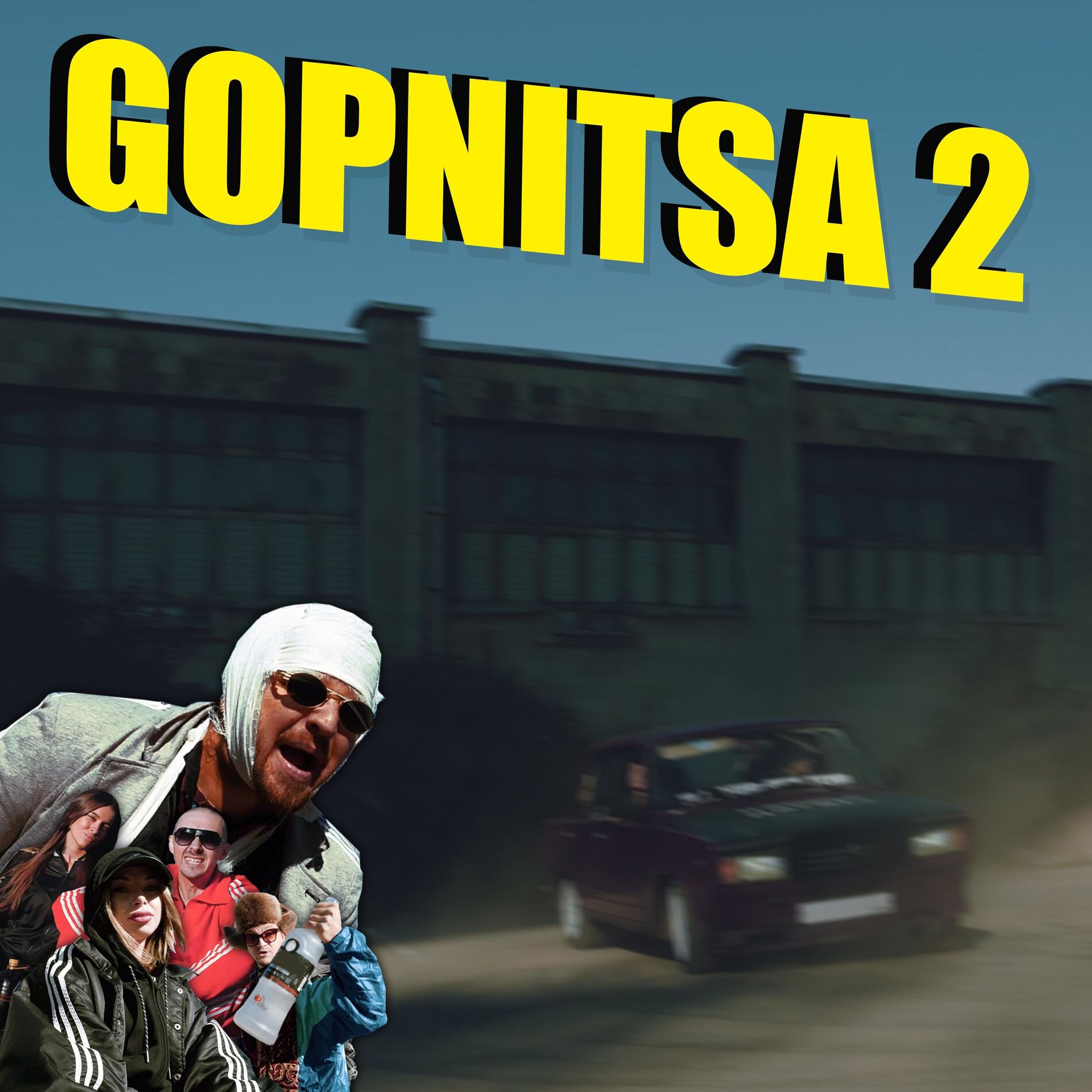 Album cover of Gopnitsa 2 (feat. Karate)